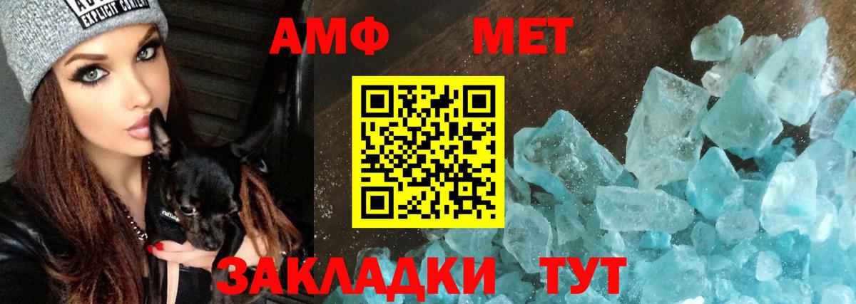 Амфетамин 98% Салехард