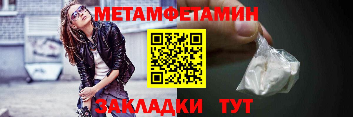 Амфетамин 98%  АМФЕТАМИН  Салехард  Вход с VPN 