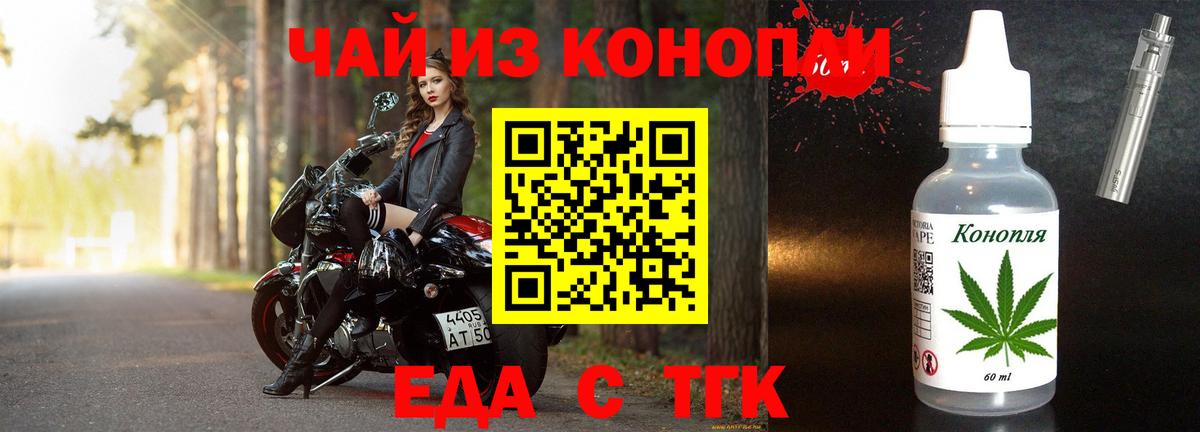 Салехард  Canna-Cookies марихуана  Вход с VPN 