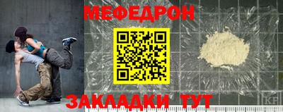 мяу мяу мука Бугуруслан