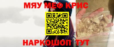мяу мяу мука Бугуруслан