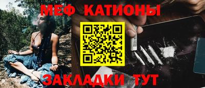 мяу мяу мука Бугуруслан