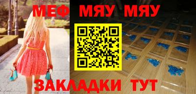 таблы Бузулук