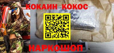 каннабис Будённовск