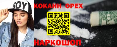 таблы Бузулук