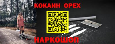 каннабис Будённовск