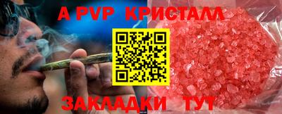 таблы Бузулук