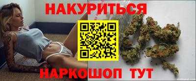 каннабис Будённовск