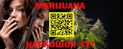 мяу мяу мука Бугуруслан