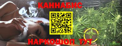 каннабис Будённовск