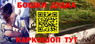 таблы Бузулук