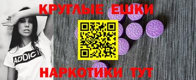 таблы Бузулук