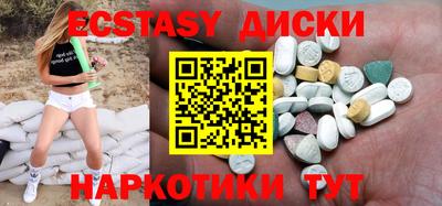 таблы Бузулук