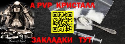 таблы Бузулук