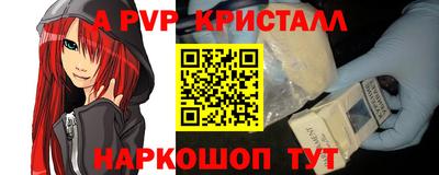 таблы Бузулук