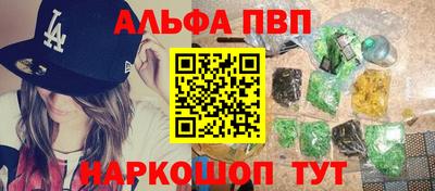 таблы Бузулук