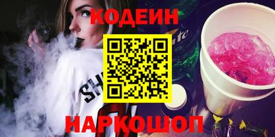 мяу мяу мука Бугуруслан