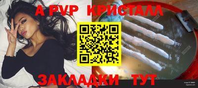 мяу мяу мука Бугуруслан