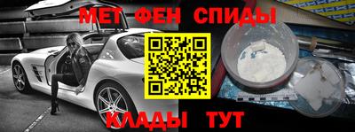 таблы Бузулук