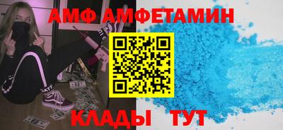 мяу мяу мука Бугуруслан
