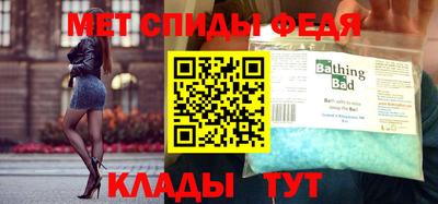 мяу мяу мука Бугуруслан
