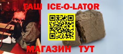 каннабис Будённовск