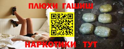 каннабис Будённовск