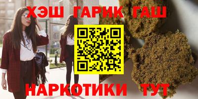 каннабис Будённовск