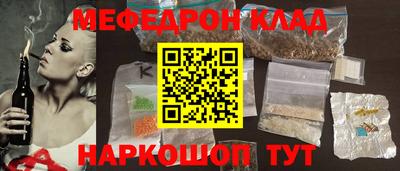 таблы Бузулук