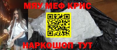 таблы Бузулук