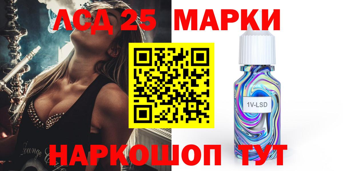 Салехард  LSD-25 экстази кислота  LSD-25 экстази  Вход с VPN  Лсд 25 экстази кислота 
