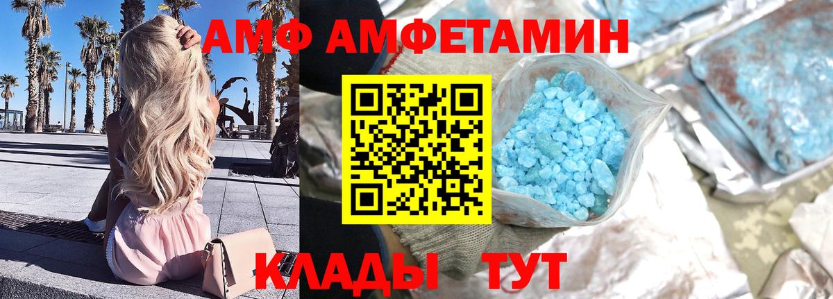 Салехард  Метамфетамин мет  Вход с VPN 