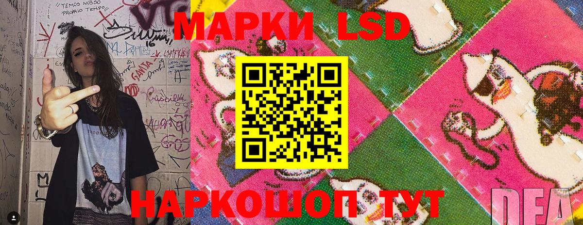Наркотические марки 1,8мг Салехард