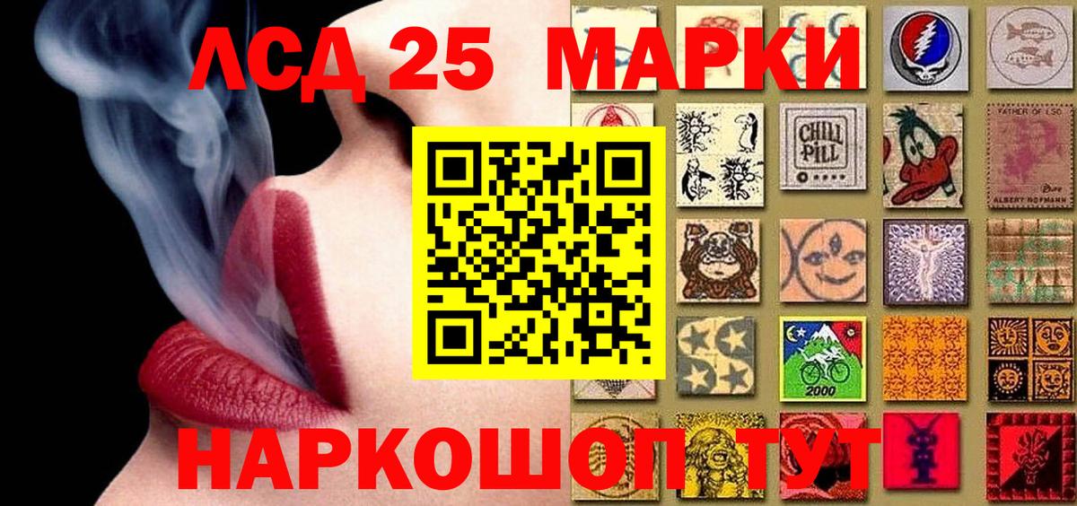 Наркотические марки 1,8мг  Вход с VPN  Марки N-bome  Салехард 