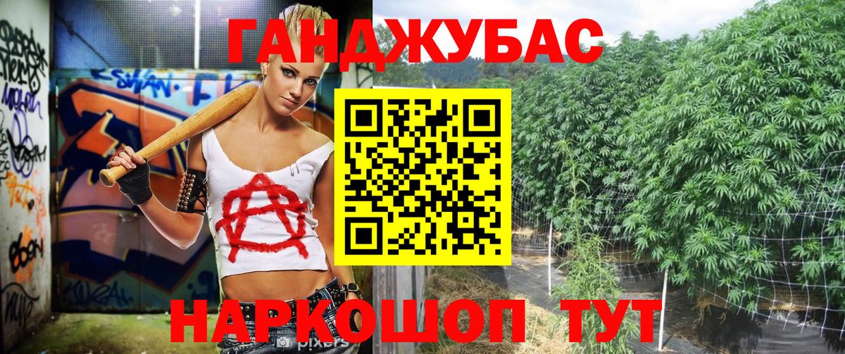 Шишки марихуана Bruce Banner  Бошки Шишки сатива  Салехард  Вход с VPN  Бошки Шишки THC 21% 